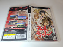 Load image into Gallery viewer, Sengoku Cannon ~ Sengoku Ace Episode III - Sony PSP Playstation Portable
