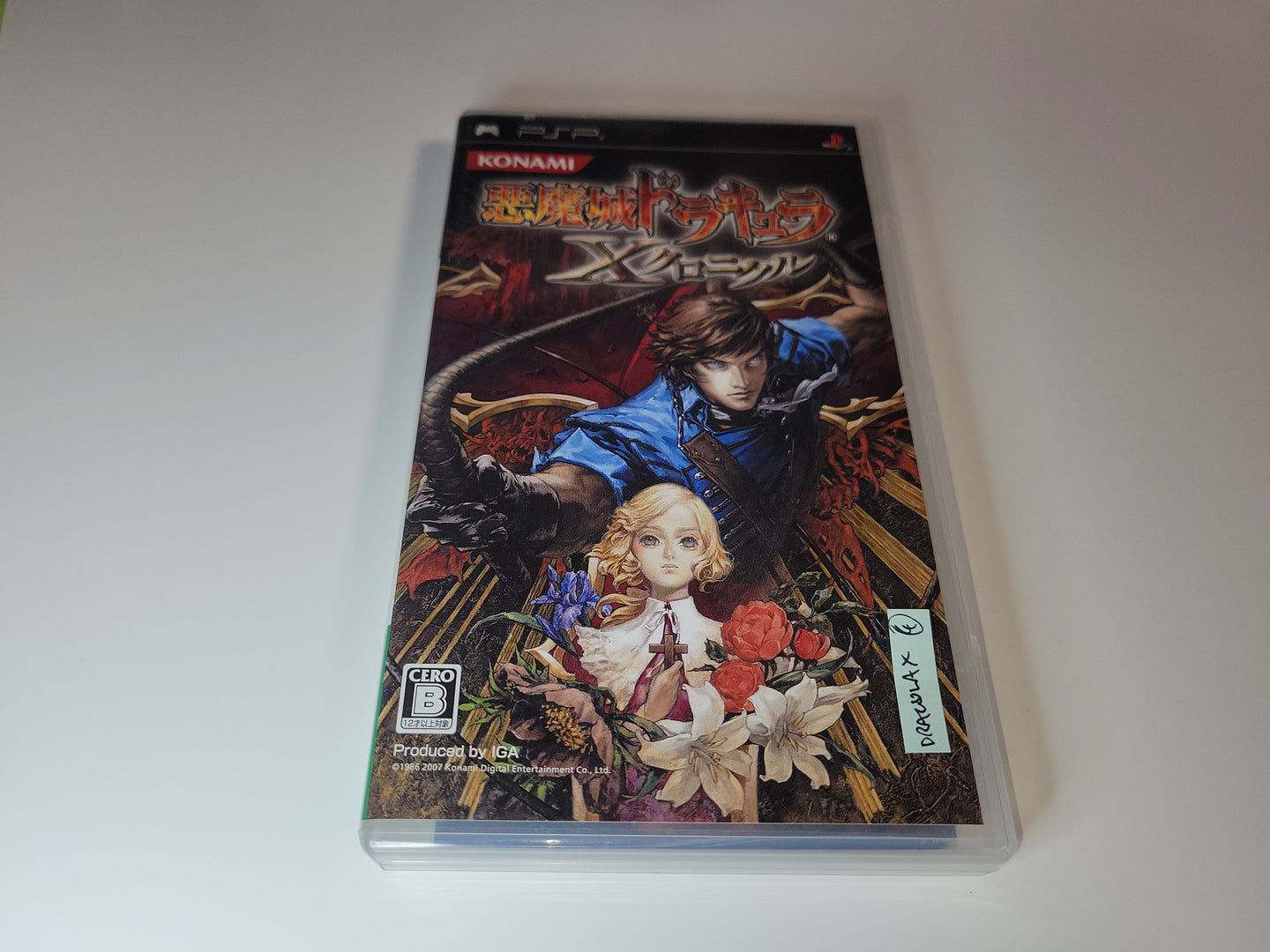 lee - Akumajo Dracula X Chronicle - Sony PSP Playstation Portable