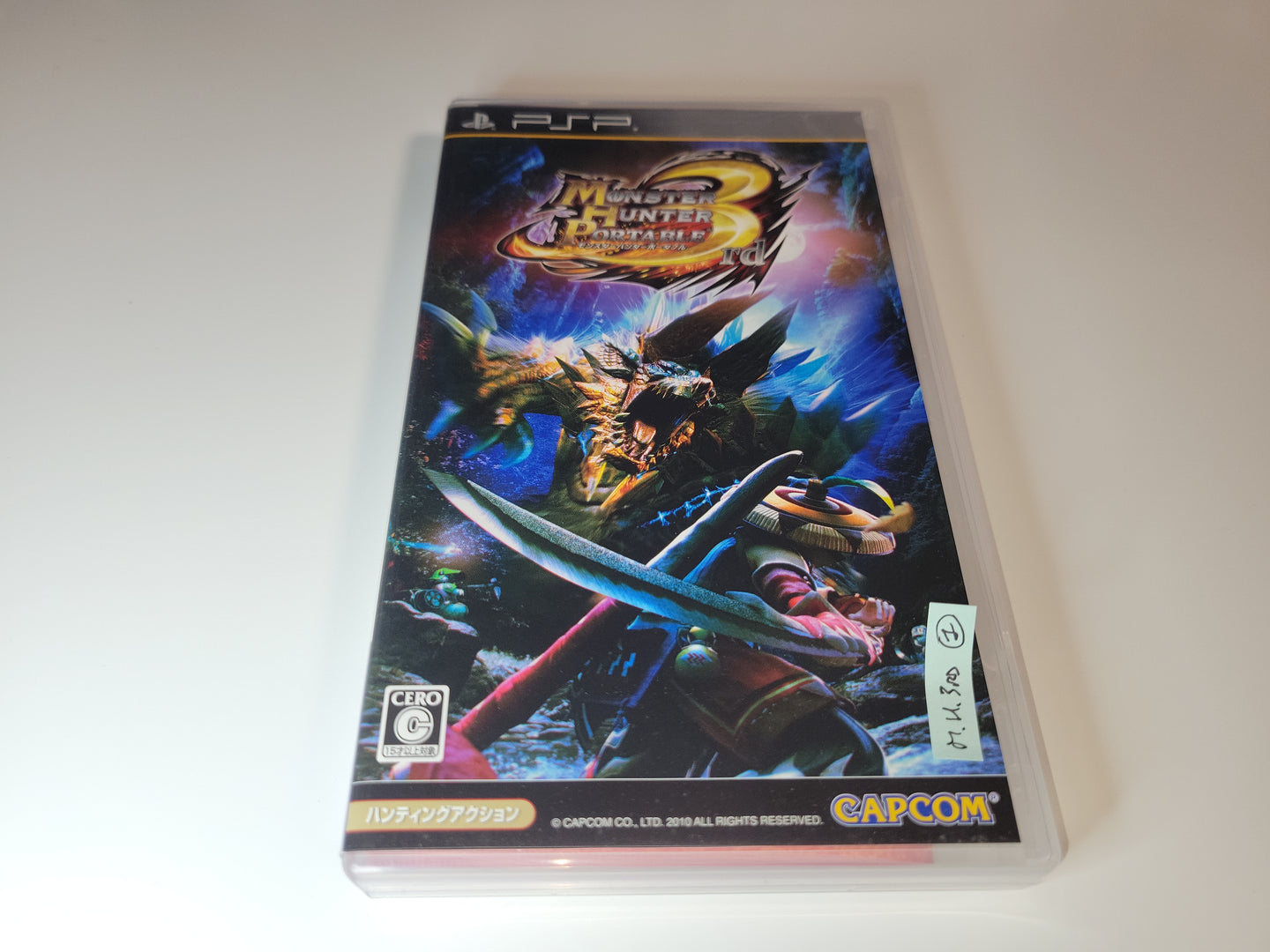 Monster Hunter 3rd Portable - Sony PSP Playstation Portable