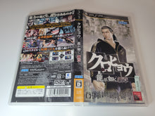 Load image into Gallery viewer, Kurohyo: Ryu ga Gotoku Shinsho
 - Sony PSP Playstation Portable
