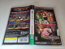 Load image into Gallery viewer, The Demon Hunters Exosister
 - Sony PSP Playstation Portable
