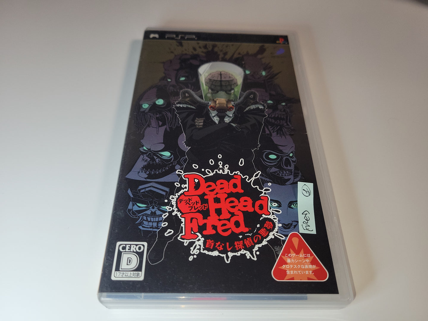 Dead Head Fred  - Sony PSP Playstation Portable