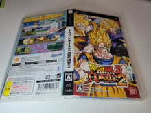 Load image into Gallery viewer, lee - Dragon Ball Z Shin Budokai 2 - Sony PSP Playstation Portable
