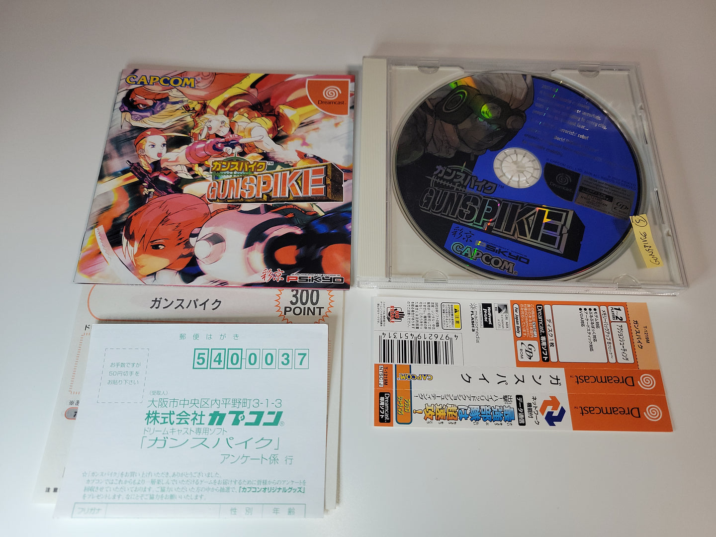 GunSpike - Sega dc Dreamcast