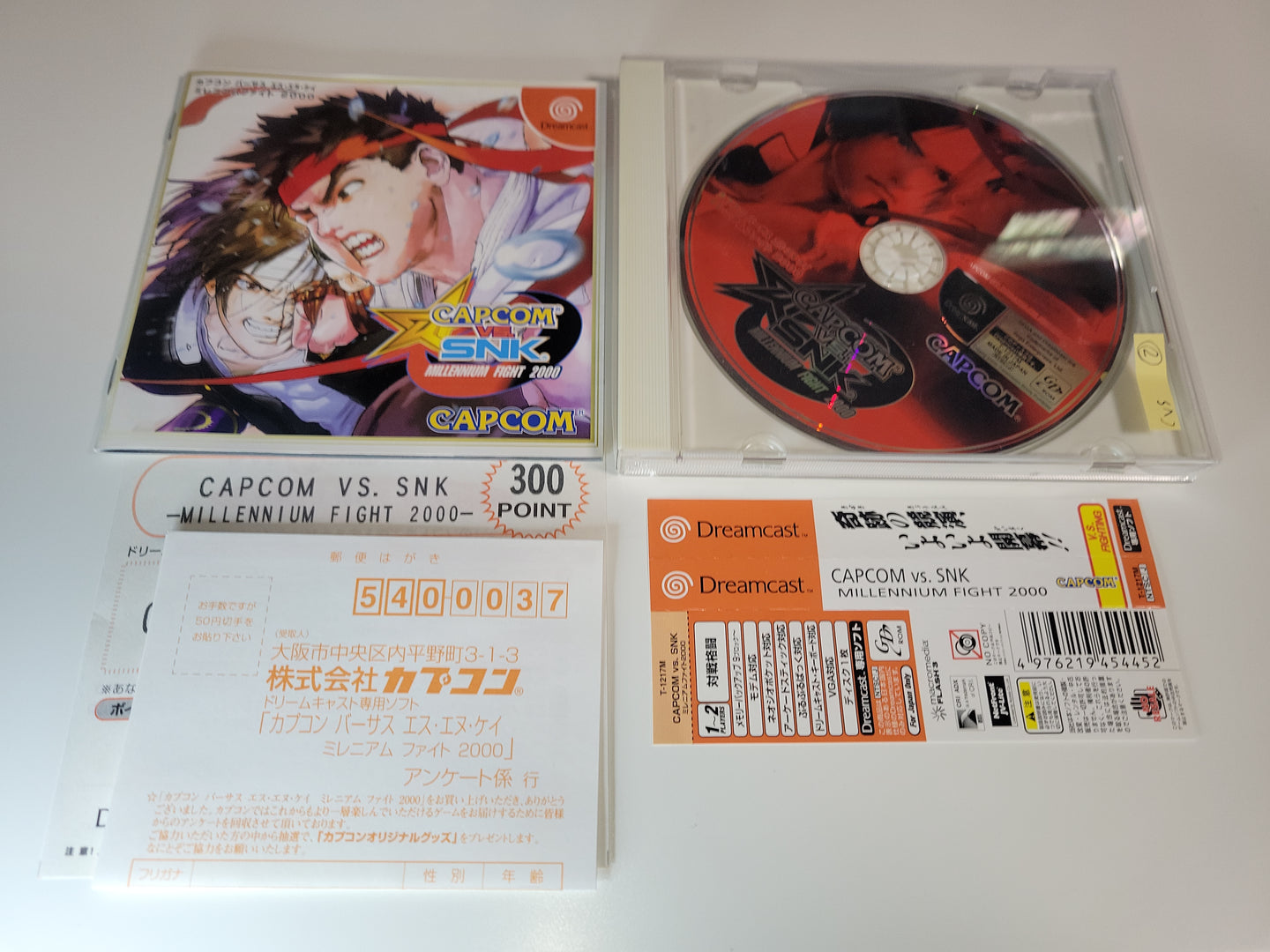 CAPCOM vs SNK Millennium Fight 2000 - Sega dc Dreamcast