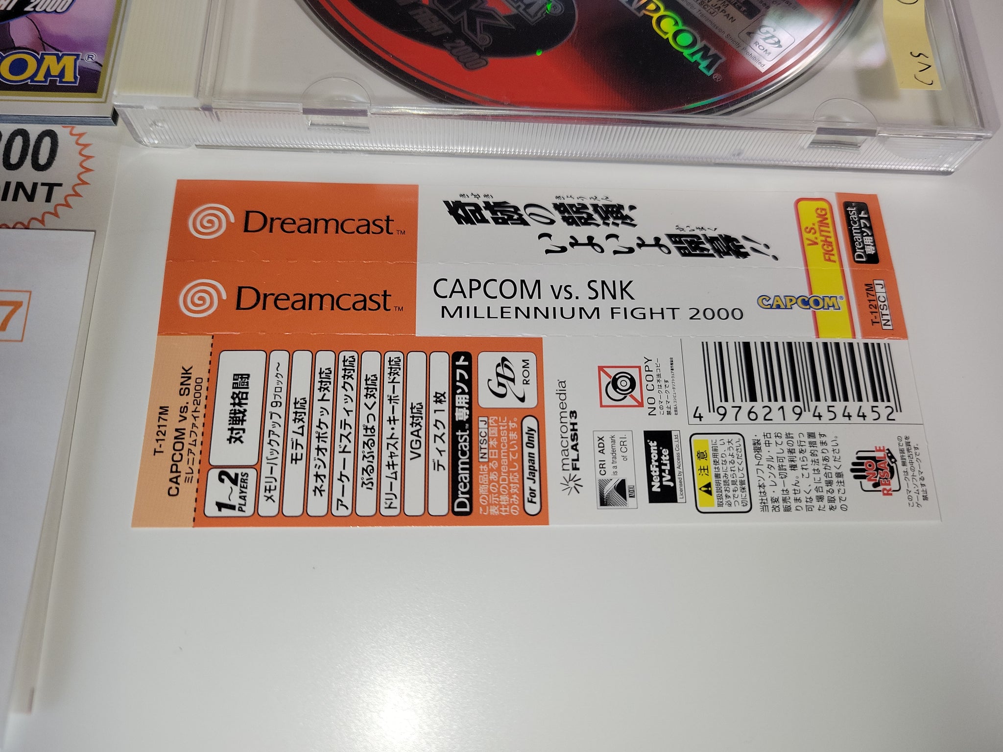Prix de Capcom vs SNK: Millennium Fight 2000 Pro sur JP Sega Dreamcast | Comparer les Prix en Loose, Complet, Neuf Prix de Capcom vs SNK: Millennium Fight 2000 Pro sur JP Sega Dreamcast | Comparer les Prix en Loose, Complet, Neuf