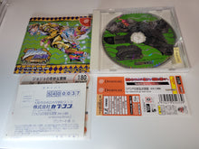 Load image into Gallery viewer, Jojo&#39;s Bizarre Adventure for Matching Service

 - Sega dc Dreamcast

