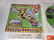 Load image into Gallery viewer, Jojo&#39;s Bizarre Adventure for Matching Service

 - Sega dc Dreamcast
