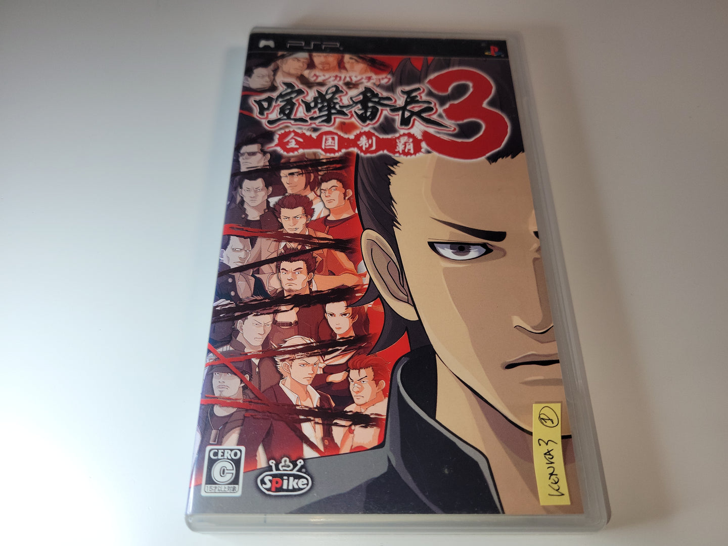 Kenka Bancho 3  - Sony PSP Playstation Portable