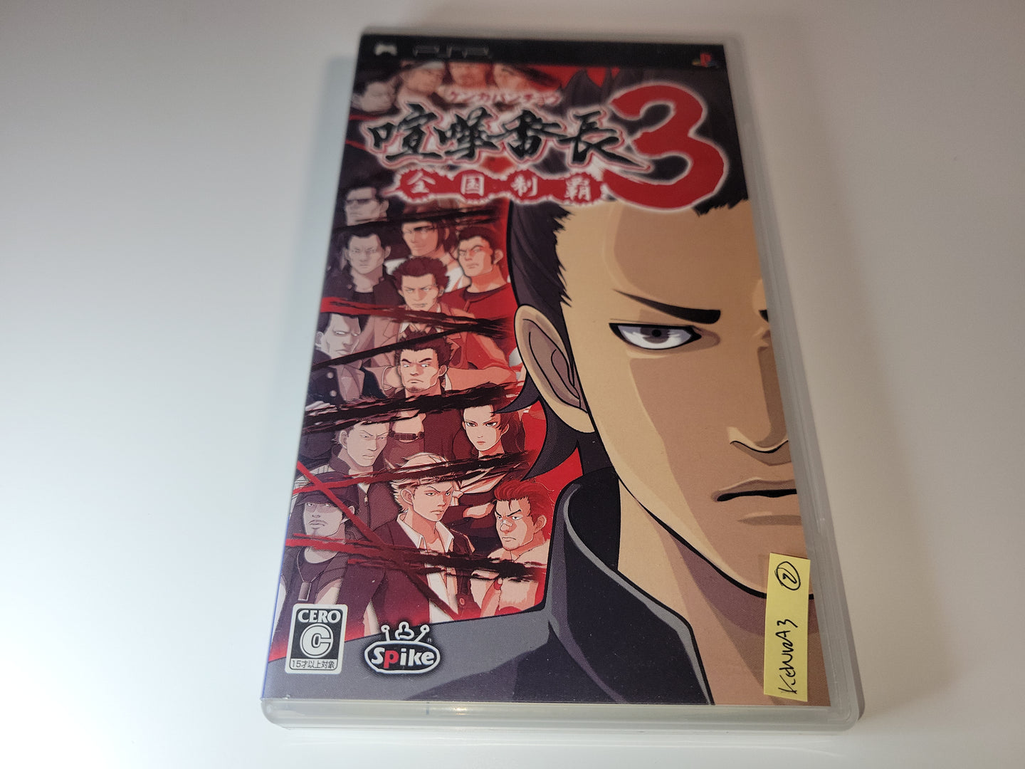 Kenka Bancho 3  - Sony PSP Playstation Portable