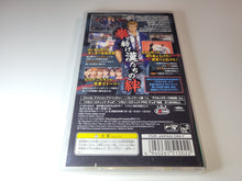 Load image into Gallery viewer, Kenka Bancho 5  - Sony PSP Playstation Portable
