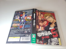 Load image into Gallery viewer, Kenka Bancho 5  - Sony PSP Playstation Portable
