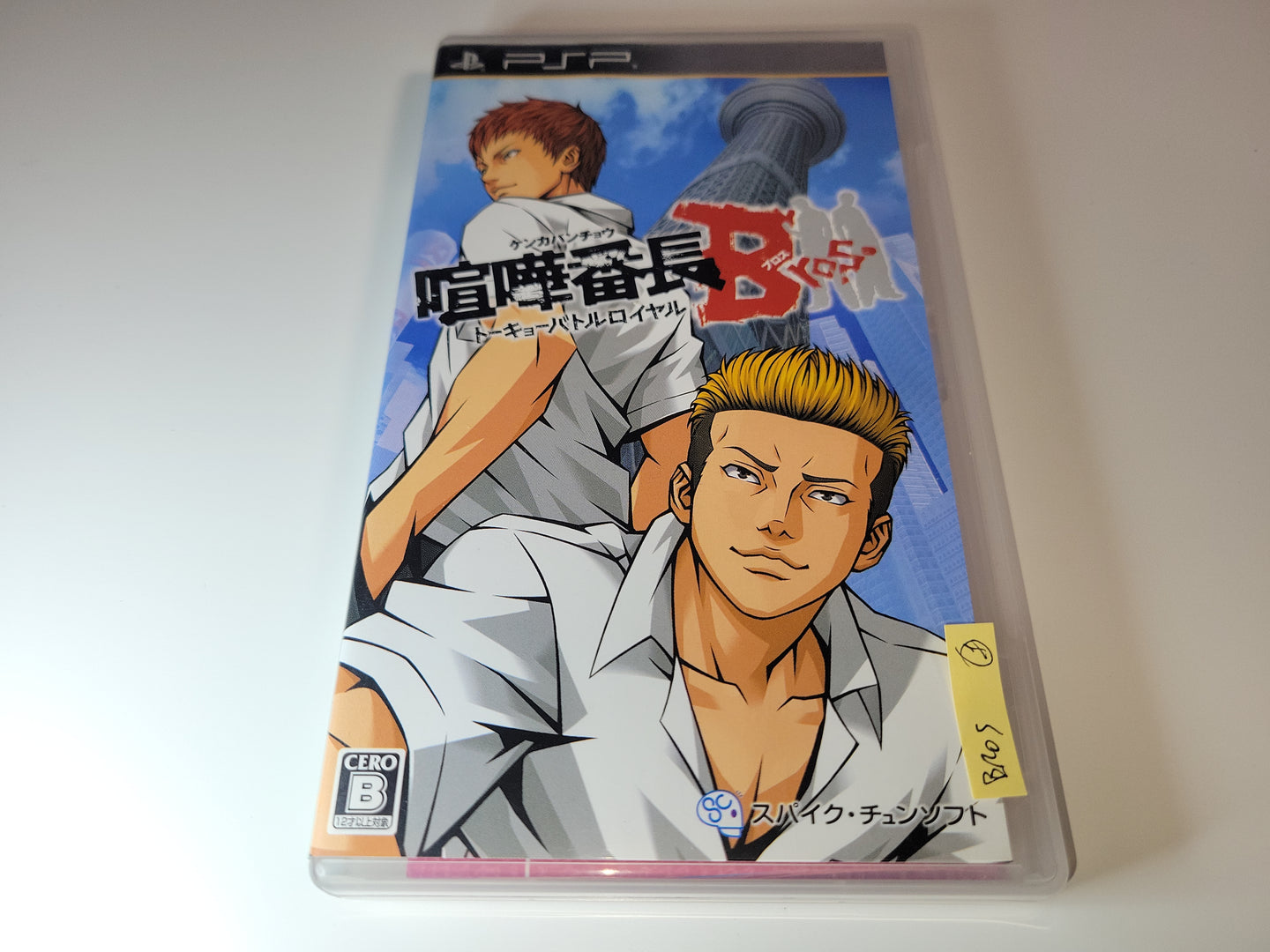 Kenka Banchou Bros. Tokyo Battle Royal - Sony PSP Playstation Portable