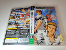 Load image into Gallery viewer, Kenka Banchou Bros. Tokyo Battle Royal - Sony PSP Playstation Portable

