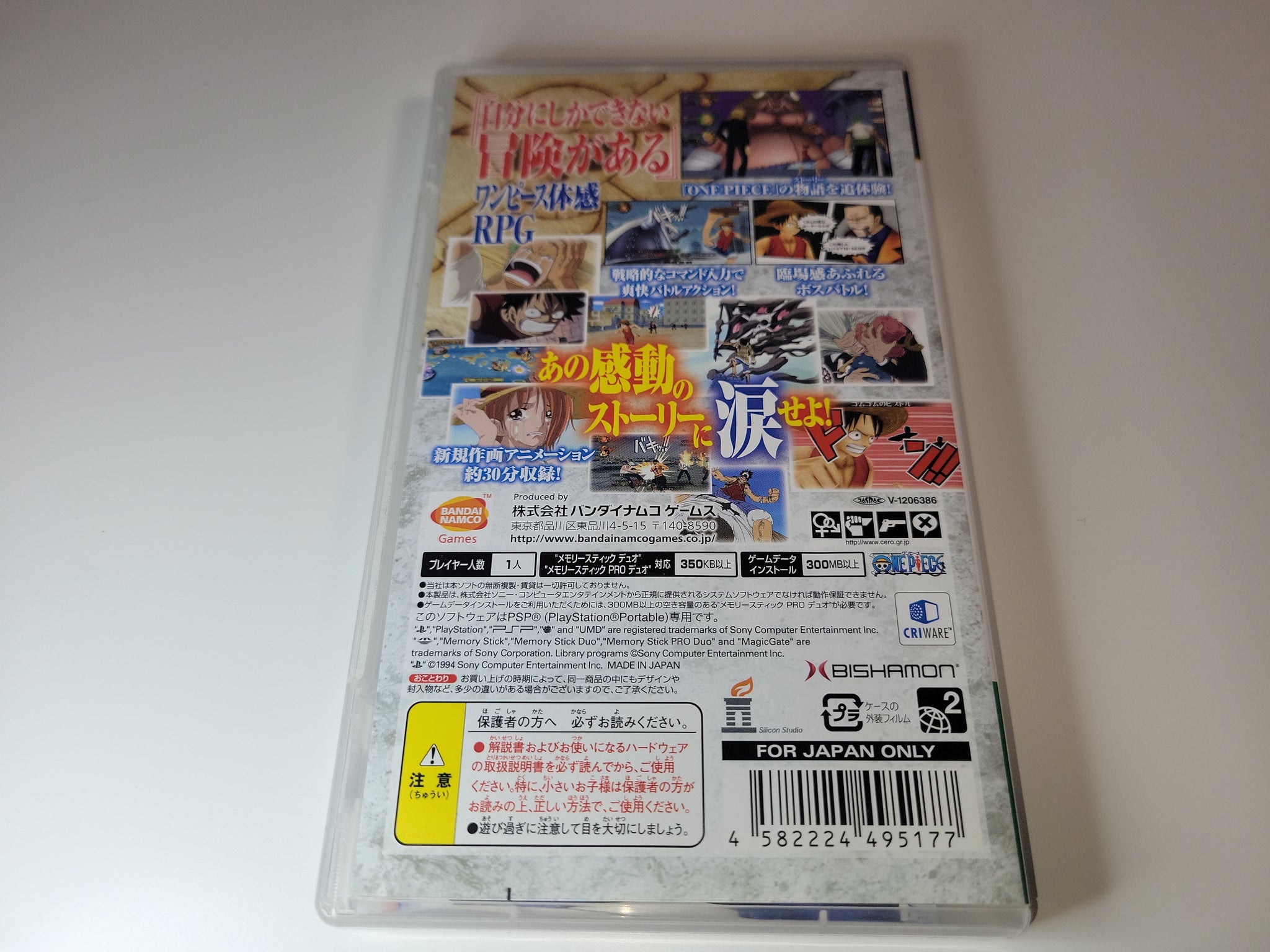 VMPD7-614-5 SONY PSP ワンピース ROMANCE DAWN VMPD7-614-5 SONY PSP ワンピース ROMANCE DAWN Amazon.com: PSP