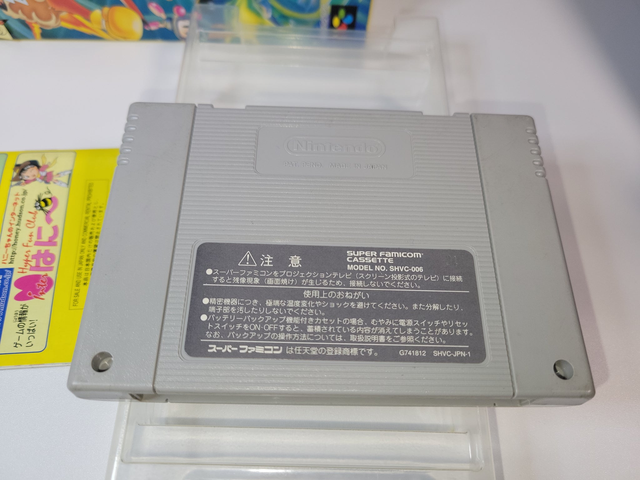Super Bomberman 4 - Nintendo Sfc Super Famicom – The Emporium RetroGames  and Toys