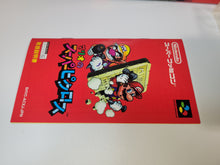Load image into Gallery viewer, MARIO no Super Picross - Nintendo Sfc Super Famicom
