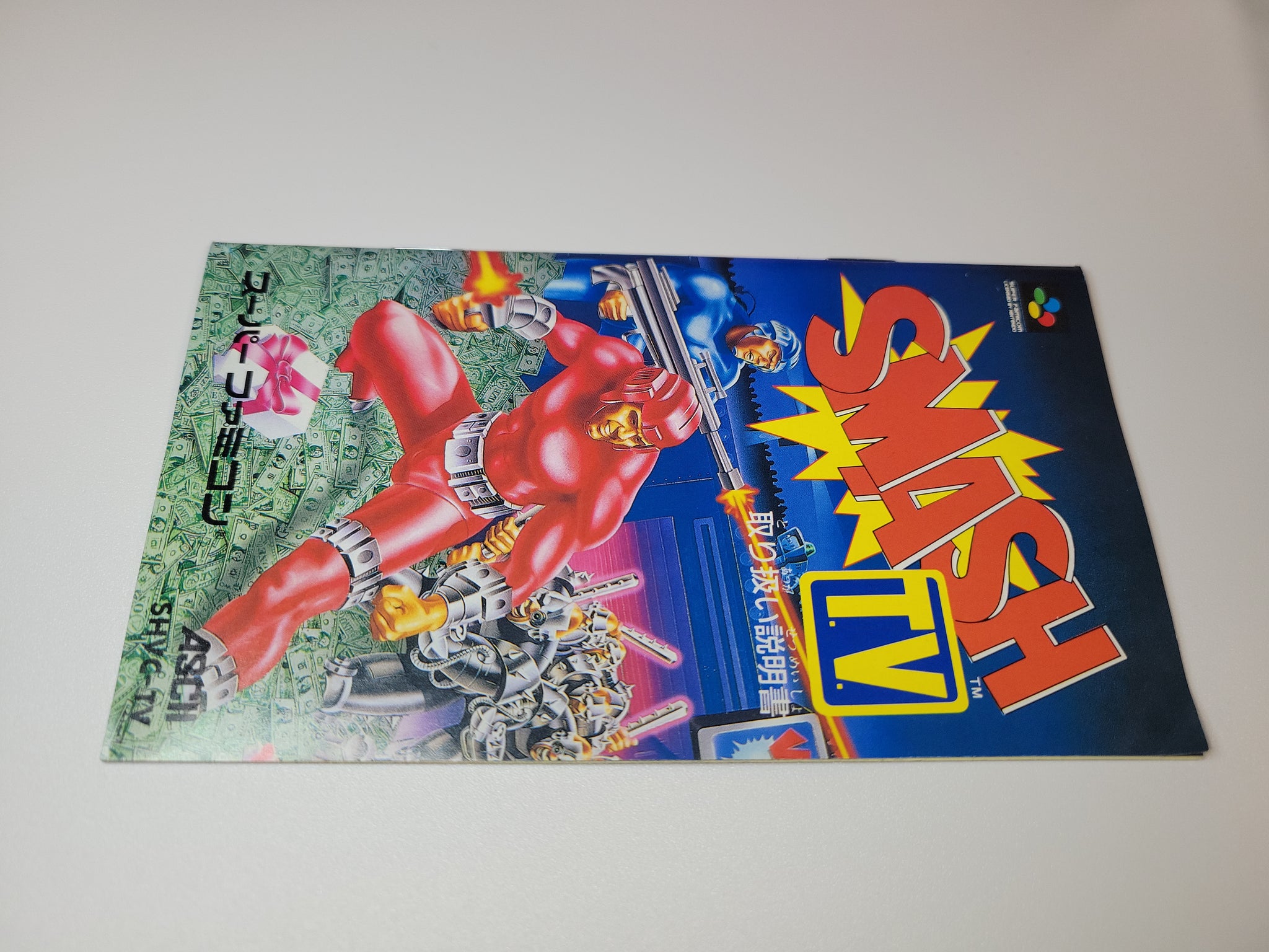 Smash TV - Nintendo Sfc Super Famicom – The Emporium RetroGames