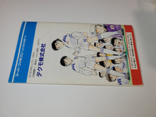 Load image into Gallery viewer, Captain Tsubasa IV - Nintendo Sfc Super Famicom
