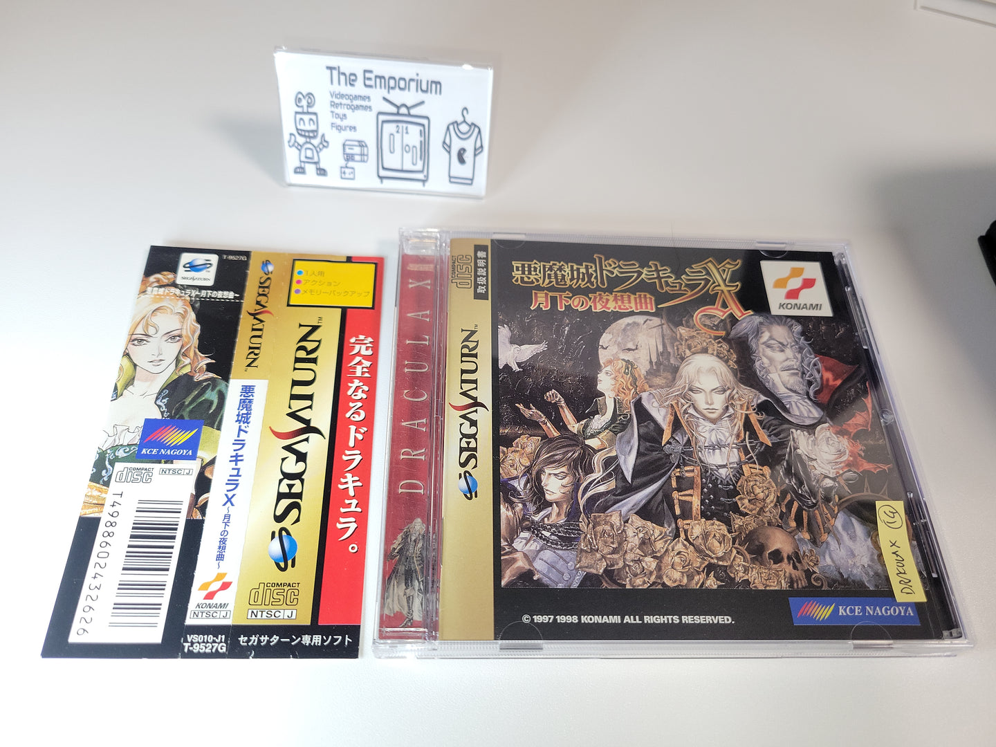 Akumajo Dracula X: Gekka no Yasokyoku - Sega Saturn SegaSaturn