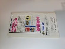 Load image into Gallery viewer, Super Bomberman 2 - Nintendo Sfc Super Famicom
