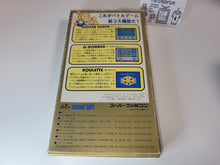 Load image into Gallery viewer, Super Bomberman 2 - Nintendo Sfc Super Famicom
