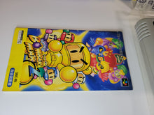 Load image into Gallery viewer, Super Bomberman 2 - Nintendo Sfc Super Famicom
