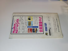 Load image into Gallery viewer, Super Bomberman 2 - Nintendo Sfc Super Famicom
