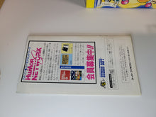 Load image into Gallery viewer, Super Bomberman 2 - Nintendo Sfc Super Famicom
