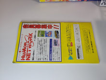 Load image into Gallery viewer, Super Bomberman 3 - Nintendo Sfc Super Famicom
