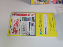 Load image into Gallery viewer, Super Bomberman 3 - Nintendo Sfc Super Famicom
