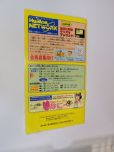 Load image into Gallery viewer, Super Bomberman 5 - Nintendo Sfc Super Famicom
