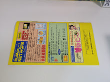 Load image into Gallery viewer, Super Bomberman 5 - Nintendo Sfc Super Famicom
