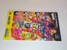 Load image into Gallery viewer, Super Bomberman Panic Bomber World - Nintendo Sfc Super Famicom
