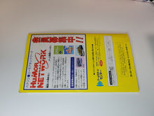 Load image into Gallery viewer, Super Bomberman Panic Bomber World - Nintendo Sfc Super Famicom
