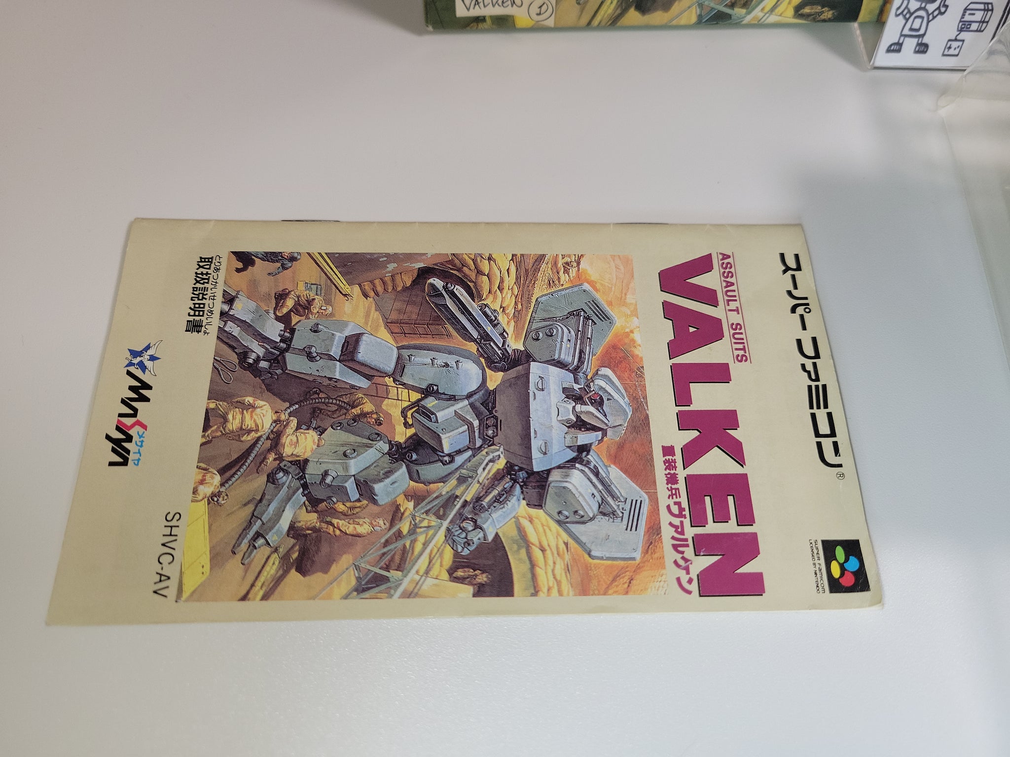 スーパーファミコン ソフト 重装機兵ヴァルケン(ASSAULT SUITS VALKEN) メサイヤ プレイレポ］「重装機兵ヴァルケン DECLASSIFIED」は約30年前の