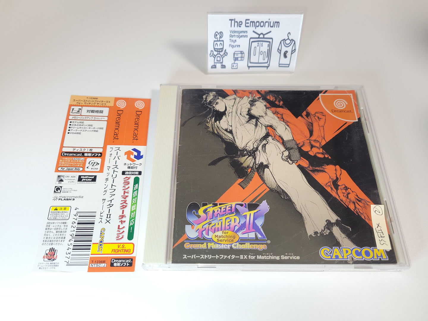 Super Street Fighter 2 X for Matching Service Dreamcast Super Street Fighter 2 X for Matching Service Dreamcast