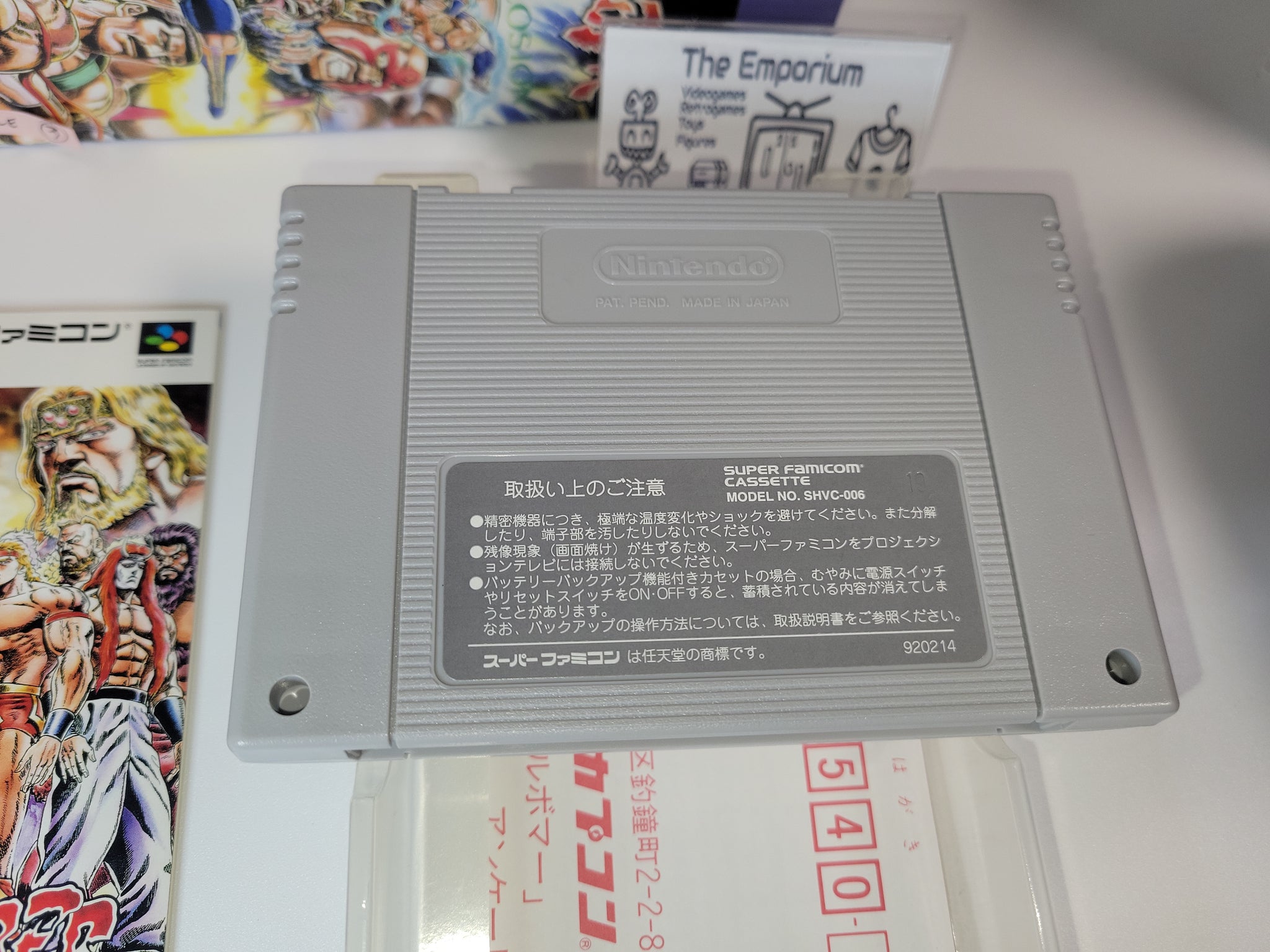 Nintendo Muscle Muscle Bomber - Nintendo Sfc Super Famicom – The Emporium RetroGames ...