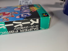 Load image into Gallery viewer, Super Pang - Nintendo Sfc Super Famicom
