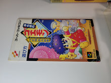 Load image into Gallery viewer, Ganbare Goemon - Nintendo Sfc Super Famicom
