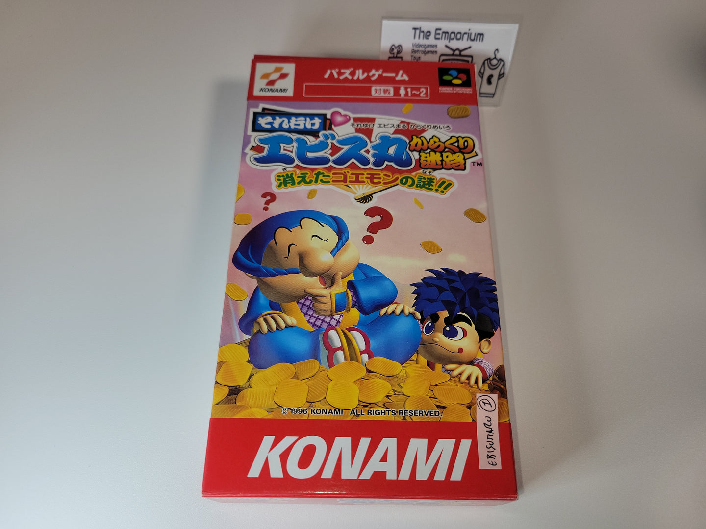 Soreyuke Ebisumaru Karakuri Meiro: Kieta Goemon no Nazo!! - Nintendo Sfc Super Famicom
