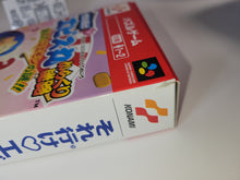 Load image into Gallery viewer, Soreyuke Ebisumaru Karakuri Meiro: Kieta Goemon no Nazo!! - Nintendo Sfc Super Famicom
