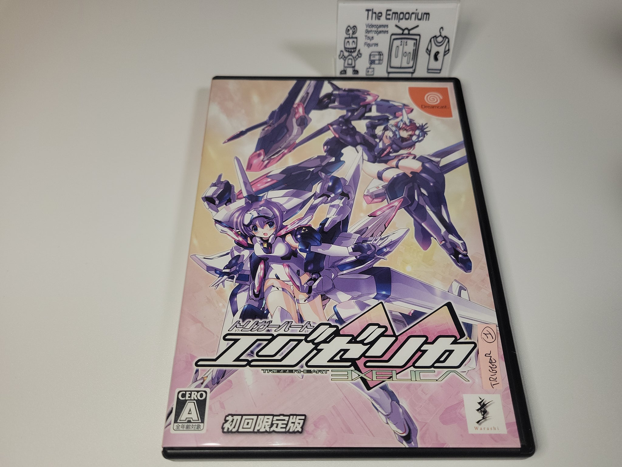 トリガーハート エグゼリカ 限定版 ドリームキャスト トリガーハート エグゼリカ 初回限定版｜ドリームキャスト (DC