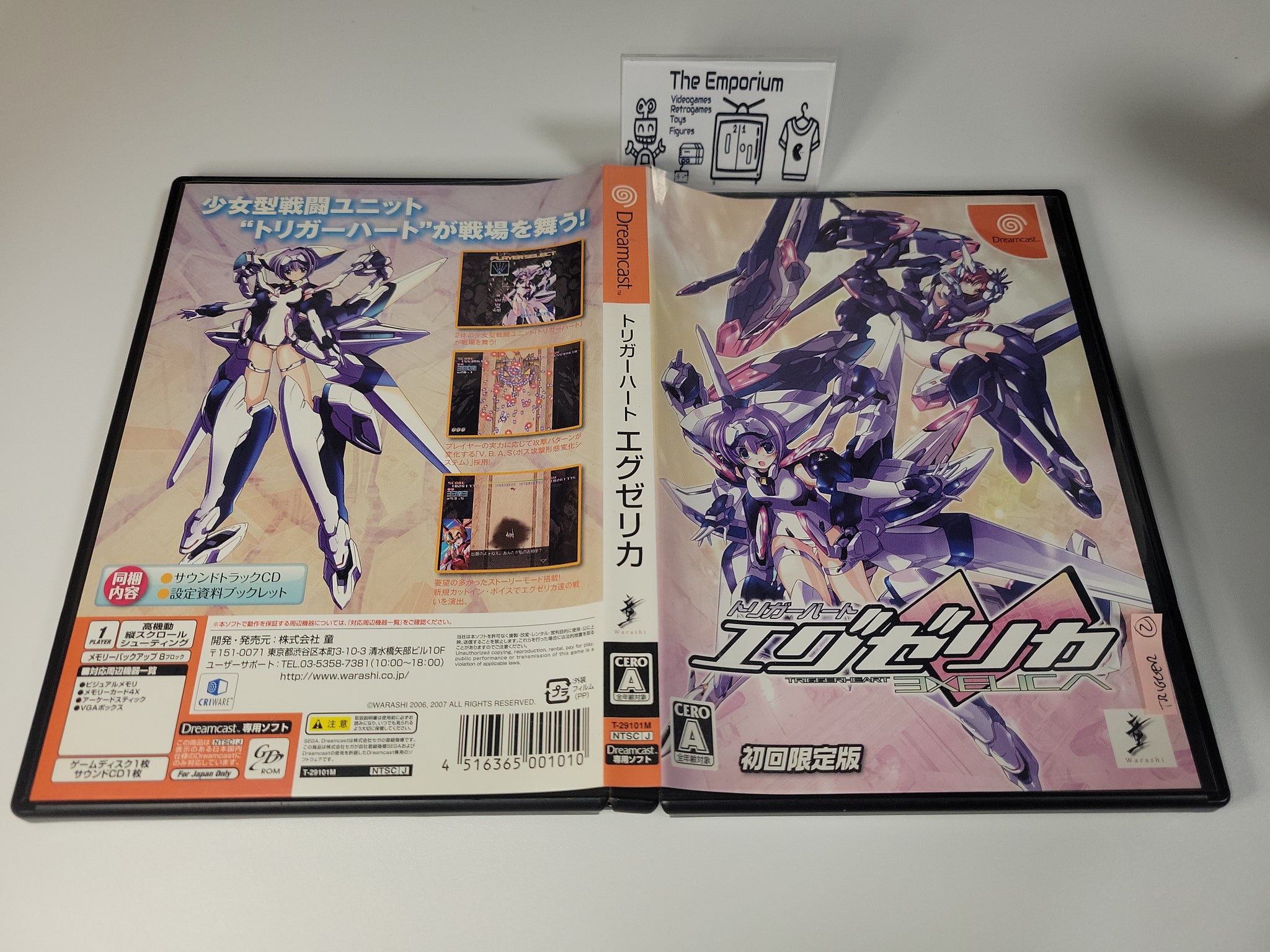 Exelica Trigger Heart Excelica - Figura PVC 1/8 Scale (Alter) - Collezionabile Giapponese, Confezione Originale