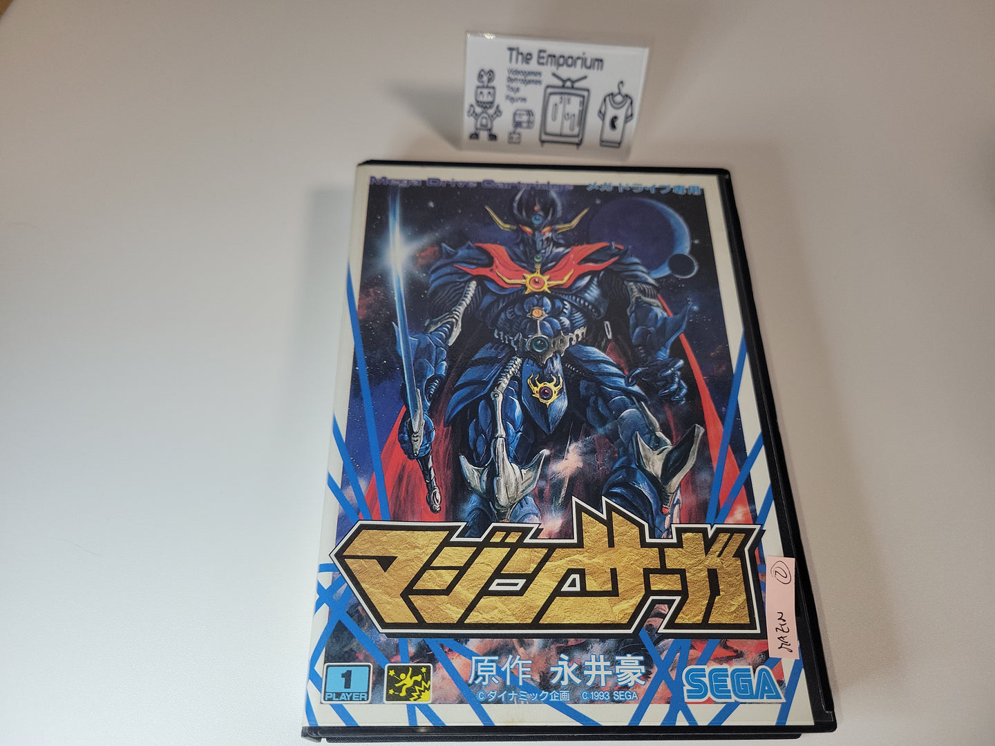 Gian - MazinSaga - Sega MD MegaDrive