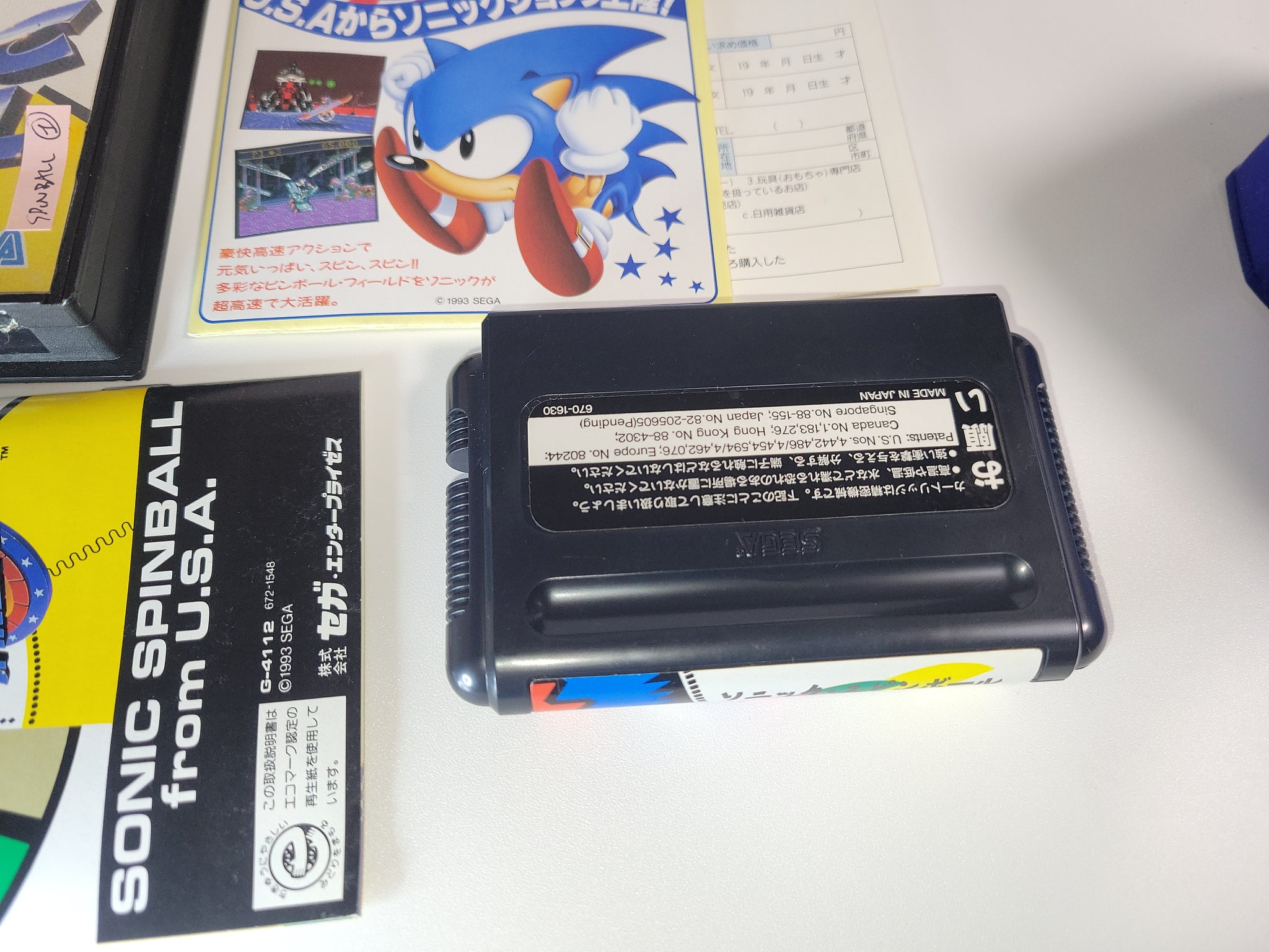 SONIC SPINBALL SEGA メガドライブソフト SONIC SPINBALL ⁄ Spin Ball CIB Boxed (B) SEGA Mega Drive MD