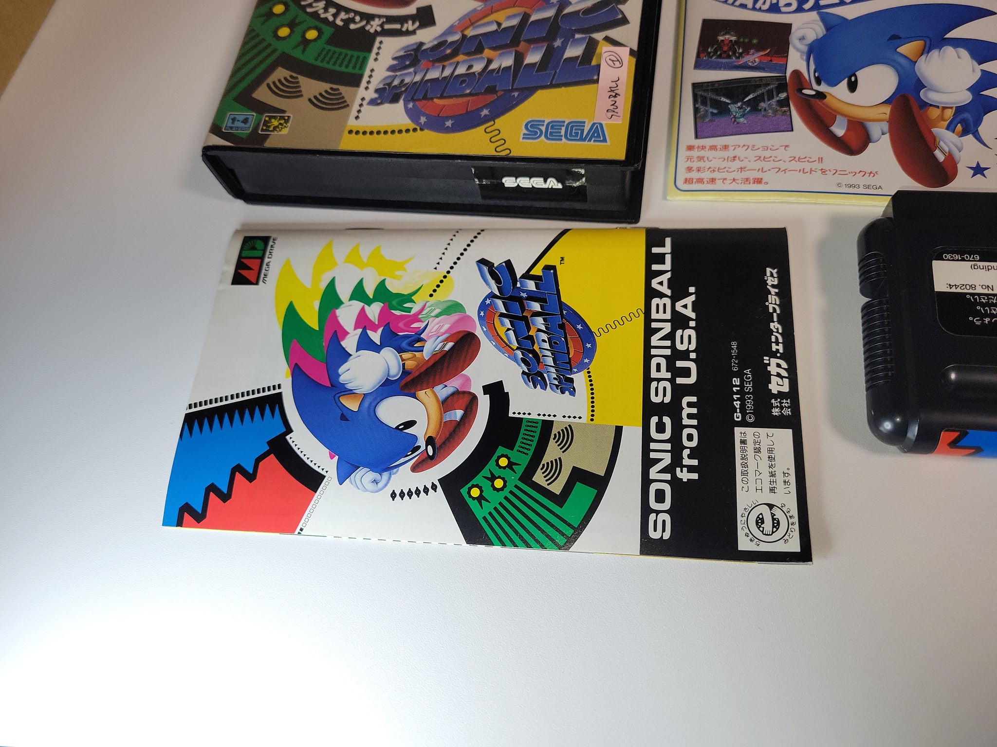 SONIC SPINBALL SEGA メガドライブソフト SONIC SPINBALL ⁄ Spin Ball CIB Boxed (B) SEGA Mega Drive MD