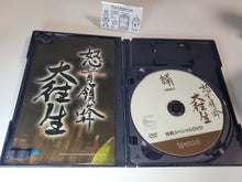 Load image into Gallery viewer, DoDonPachi DaiOuJou - Sony playstation 2
