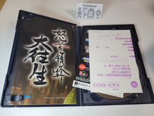 Load image into Gallery viewer, DoDonPachi DaiOuJou - Sony playstation 2
