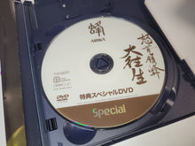 Load image into Gallery viewer, DoDonPachi DaiOuJou - Sony playstation 2
